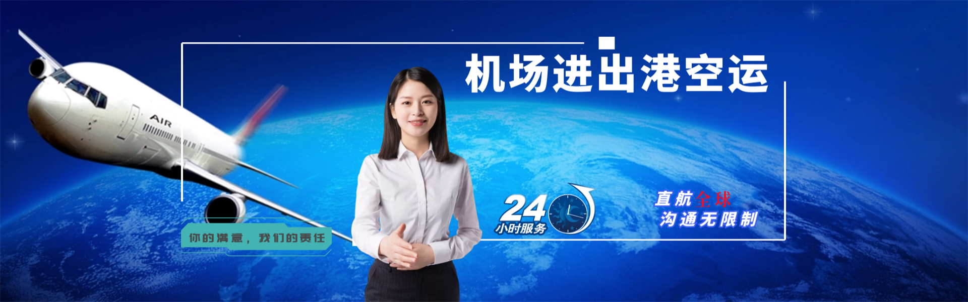玉泉街道到罗马尼亚物流公司-玉泉街道至罗马尼亚物流专线-玉泉街道空运到罗马尼亚-优时通物流有限公司
